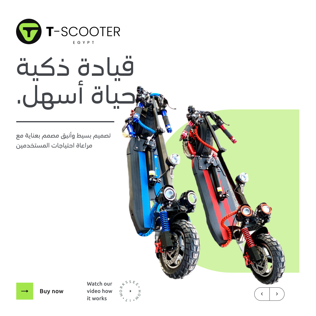 Aster 2000w Electric Scooter off-road - سكوتر كهربائي اوف رود ٢٠٠٠ وات